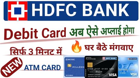 hdfc contactless debit card apply|hdfc debit card benefits.